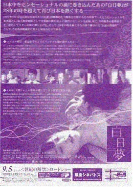 回声档案 TV 动画封面